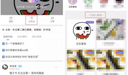 吃瓜爆料小程序是什么,网络舆论的“风向标”