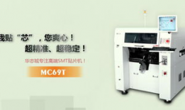 smt贴片机操作视频,SMT贴片机操作视频精华概述